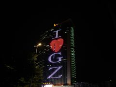 -珠江夜游广州塔·中大码头