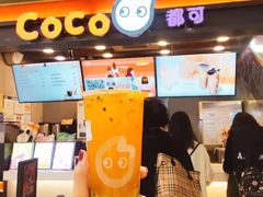 门面-CoCo都可(搜秀城店)