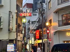 -涩谷区