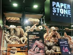 面包甜点陈列柜-PAPER STONE BAKERY(天汇广场店)