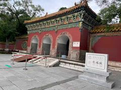-沈阳市东陵公园