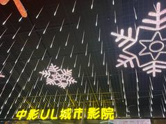 -UL城市影院(中亭街店)