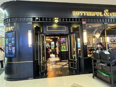 -BUTTERFUL&CREAMOROUS 黄油与面包(中山公园龙之梦店)