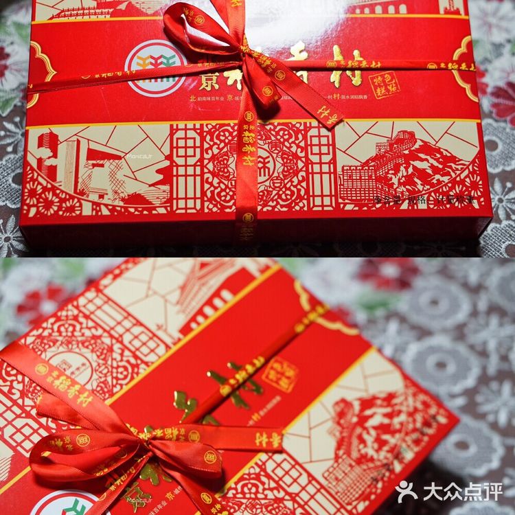 【年味】过年必不可少的稻香村