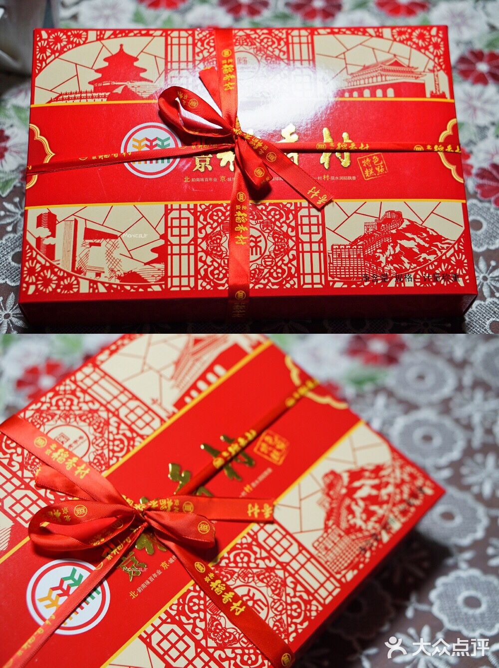 【年味】过年必不可少的稻香村