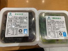 -武圣羊汤(武圣路店)