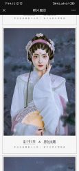 点击看大图 -盘子女人坊古装写真摄影(长春总店)