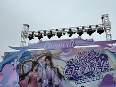 -华夏文旅海洋公园