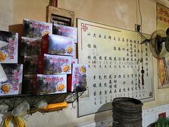 -钱进麻糕(赵家弄店)