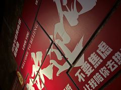 -北京目的地酒吧