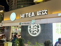 -欢饮(王府井总店)