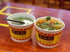 -蔡林记(丹尼斯6天地店)