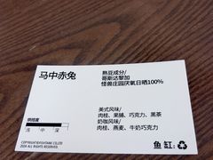 -fishtank鱼缸咖啡(三山街店)