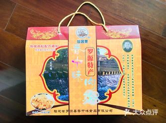 罗源湾猪肉条、味中味肉松都已在实体店和电商平台上热销