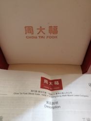 -周大福CHOW TAI FOOK(北京SKP店)