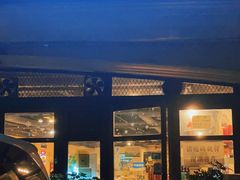 门面-休记光头香辣蟹干锅店(衣冠庙店)