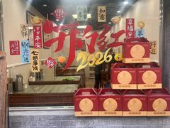 -清真·鸦儿李记·小馆(后海店)