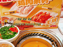 -串士多·回转小火锅(长安方圆荟店)