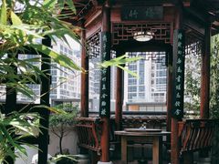 -道南書院·私房菜·早午茶·茶馆