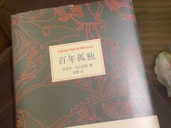 -思南书局(复兴中路店)