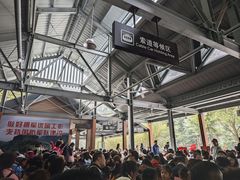 -少华山国家森林公园