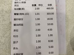 -三辣馆