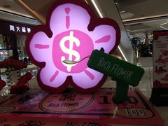 -合景·悠方(成都店)