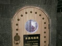 -元启堂·中医正骨推拿·经络足道(夏湾店)
