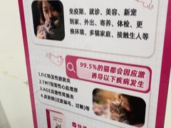 -瑞鹏·疫苗·绝育·宠物医院(广九店)
