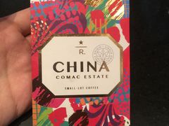 -星巴克(金华东阳银泰城店)