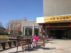 -天目湖涵田半山温泉