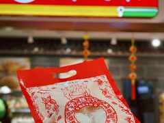 -北京稻香村(零号店)