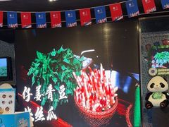 -眉州东坡(博雅店)