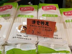 -中百仓储(古田路店)