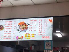 -鹍记特色牛杂面