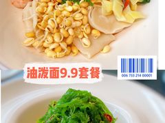 -鸽子侯·家宴·平价海鲜(市图书馆店)