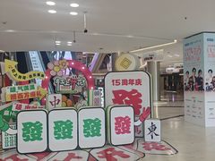 -红星美凯龙(上海沪南店)