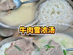 -神仙雪浓汤(明洞店)