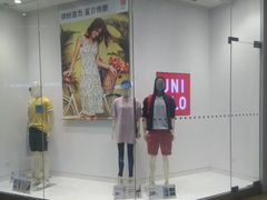 -优衣库(青岛万象城店)