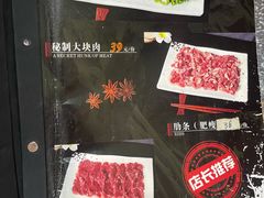 -大菊西丰老式煎肉(红旗路店)