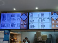 -饺子季水饺餐厅(新市街店)