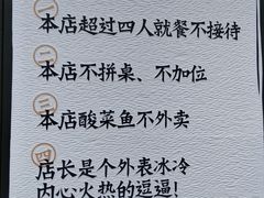 -太二酸菜鱼(正大广场店)