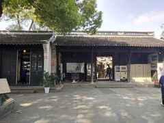 -浙江省博物馆(孤山馆区)