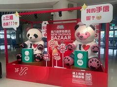 -澳门外港客运码头(轮渡站)