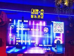 -别院里音乐餐酒吧(双流航空港店)