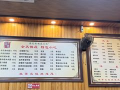 -粗茶淡饭(东关街店)