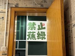 -聂发财重庆江湖菜(解放碑店)