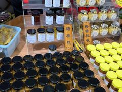 -苏州市吴中区光福窑上花果蜜饯厂