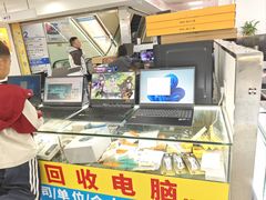 -好匯修手机电脑维修(百脑汇店)