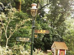 -三鹰之森吉卜力美术馆